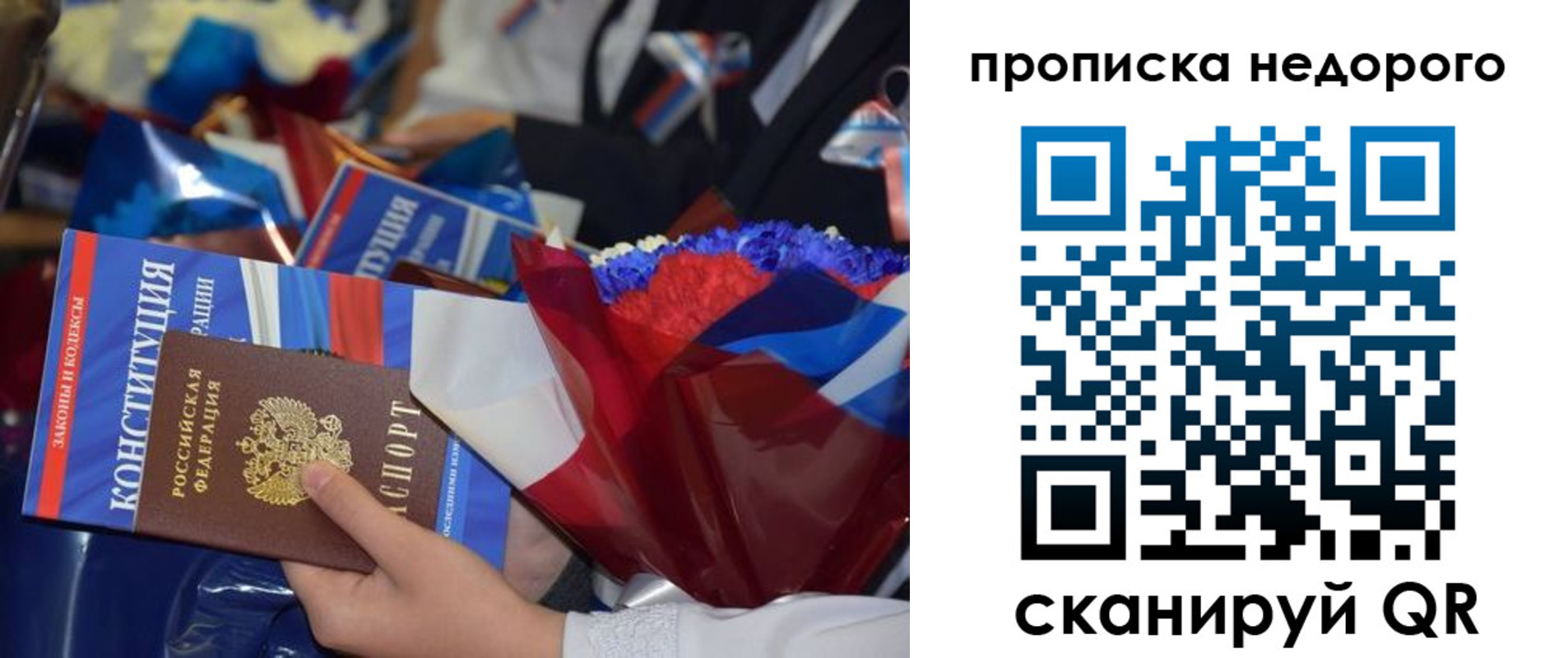 временная регистрация адрес в Фролово